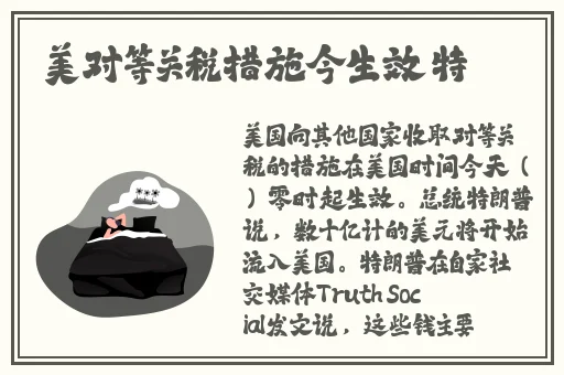 24小时免费看B站视频